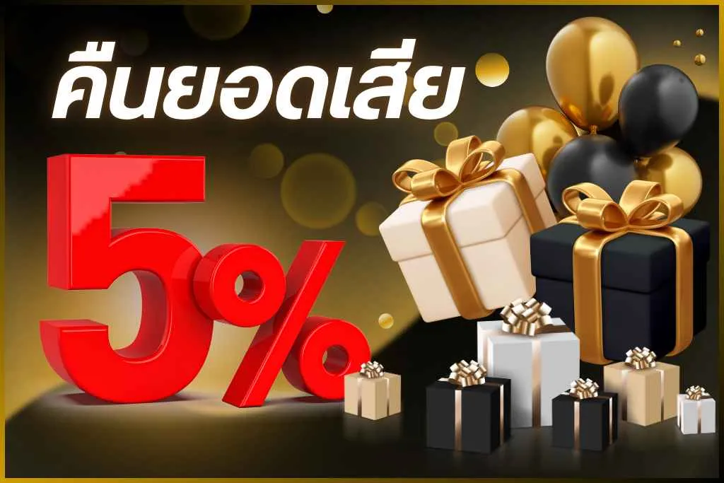 crown8989 คืนยอดเสีย